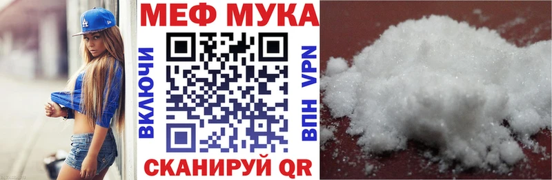 Купить наркотик аптеки Красный Сулин Alpha PVP Cocaine ГАШ Мефедрон Каннабис