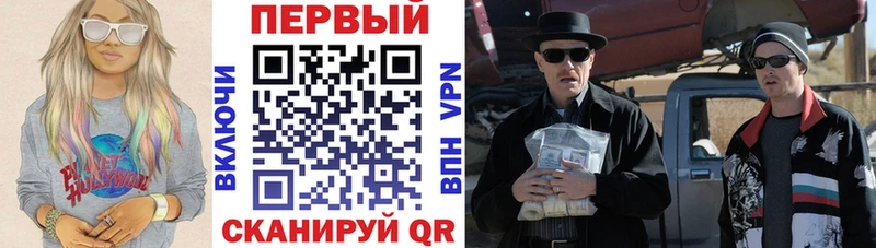 Amphetamine 97% Красный Сулин