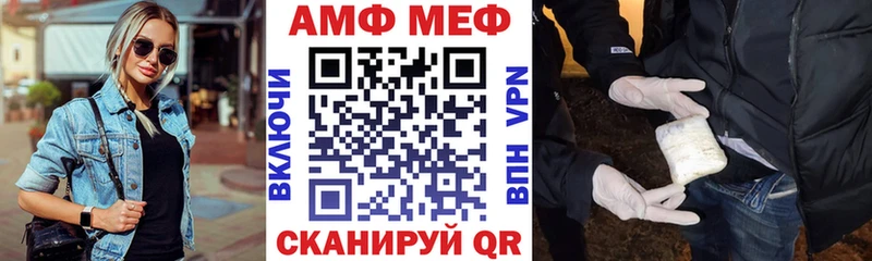 АМФ 97%  где найти наркотики  Красный Сулин 