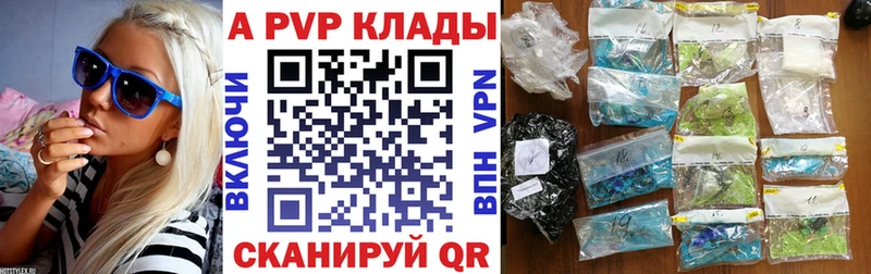 МЕГА рабочий сайт  Красный Сулин  Альфа ПВП кристаллы 