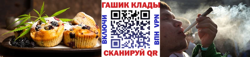 Еда ТГК конопля  mega онион  это клад  купить наркотик  Красный Сулин 