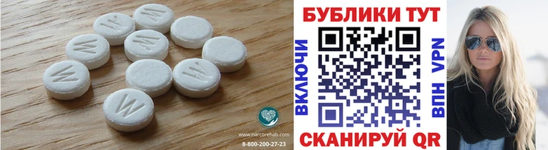 ЭКСТАЗИ DUBAI  Красный Сулин 