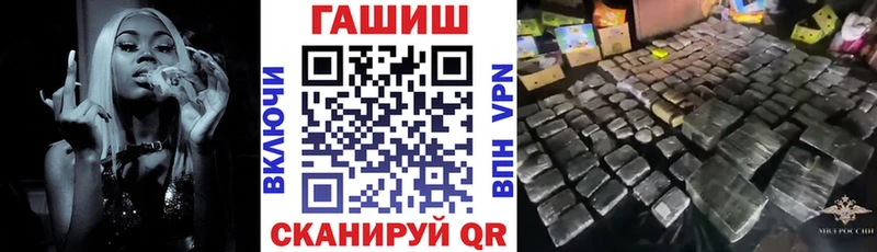 ГАШИШ индика сатива Красный Сулин