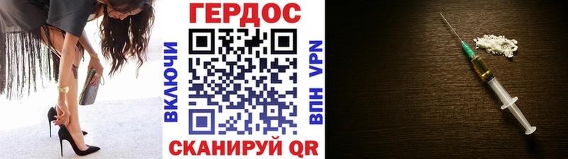 купить наркоту  Красный Сулин  ГЕРОИН белый 