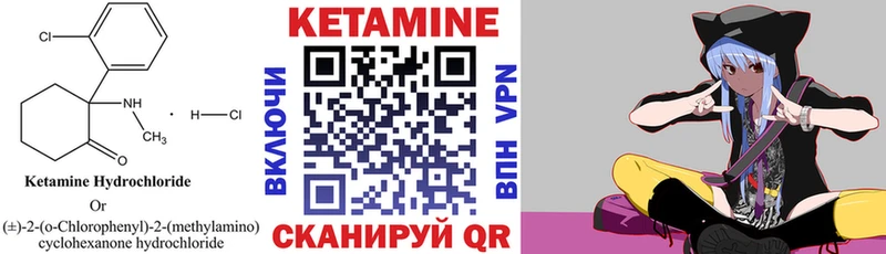 mega зеркало продажа наркотиков Красный Сулин Кетамин ketamine