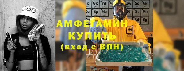 скорость mdpv Балахна