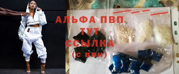 кокаин премиум Балабаново