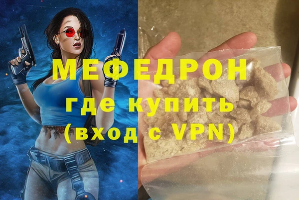 скорость mdpv Балахна
