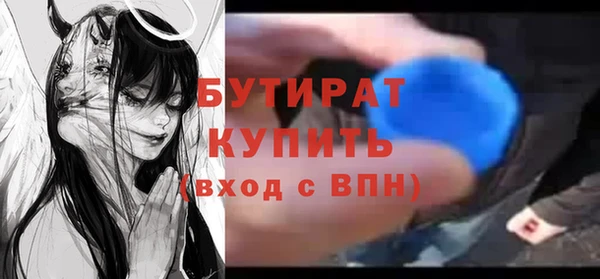 кокаин премиум Балабаново