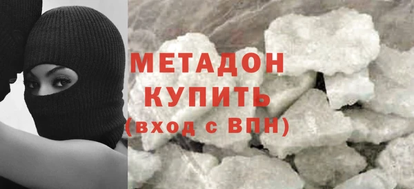 кокаин премиум Балабаново
