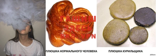 кокаин премиум Балабаново