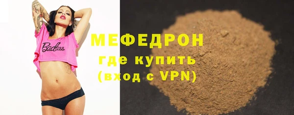 кокаин премиум Балабаново