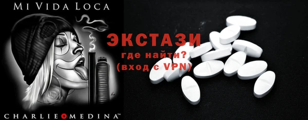 кокаин премиум Балабаново