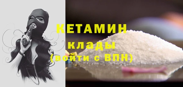кокаин премиум Балабаново