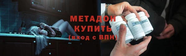 кокаин премиум Балабаново
