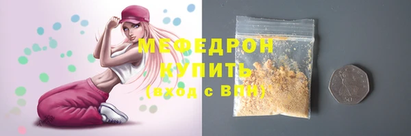 скорость mdpv Балахна