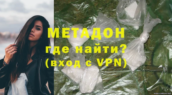 сатива Сафоново