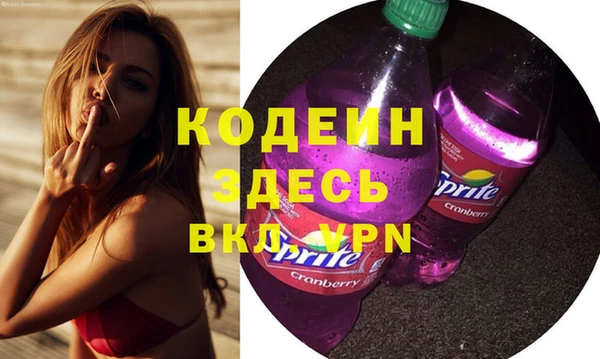 кокаин премиум Балабаново