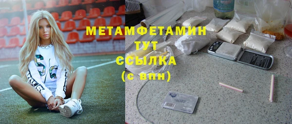 скорость mdpv Балахна
