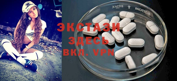 кокаин премиум Балабаново
