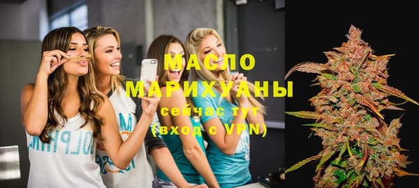 кокаин премиум Балабаново