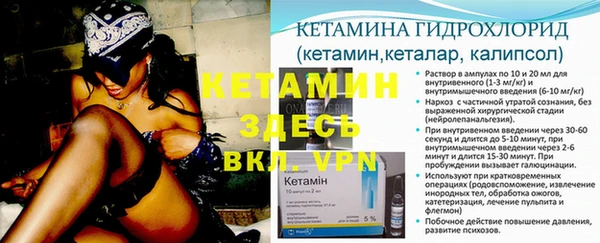 кокаин премиум Балабаново