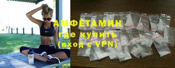 скорость mdpv Балахна