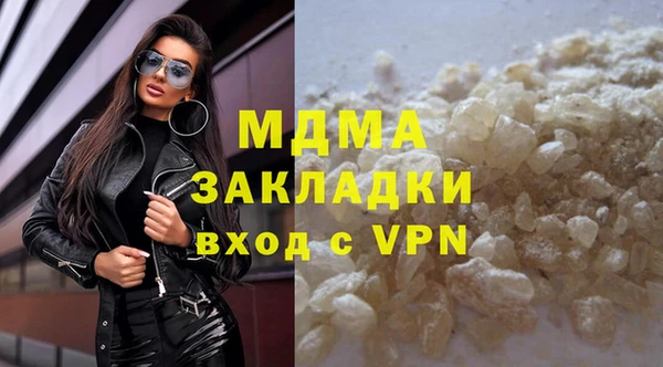 кокаин премиум Балабаново