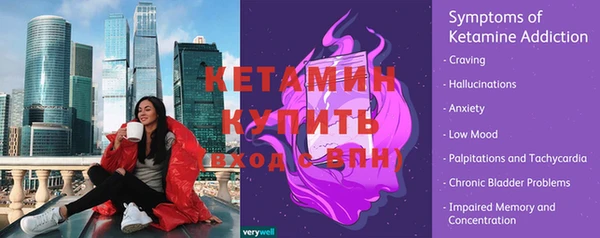 кокаин премиум Балабаново