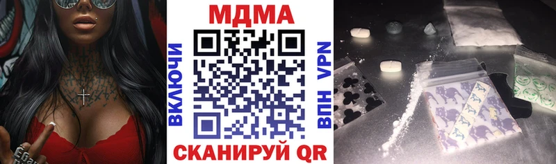 kraken зеркало  Красный Сулин  MDMA Molly 