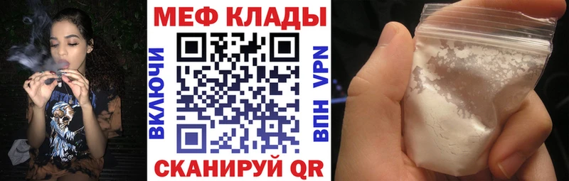 omg ТОР  магазин продажи   Красный Сулин  Мефедрон VHQ 