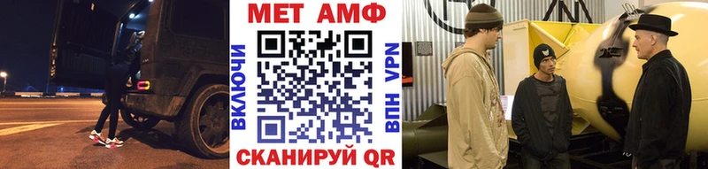 Метамфетамин Декстрометамфетамин 99.9% Красный Сулин