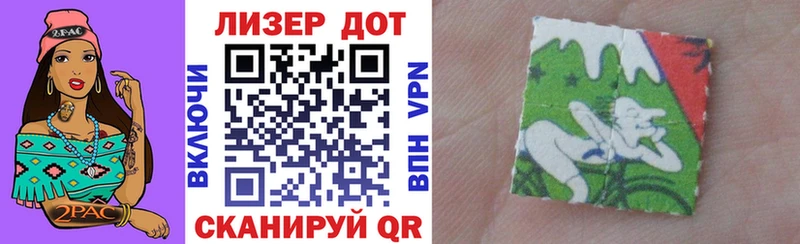 Марки N-bome 1,8мг  Красный Сулин 