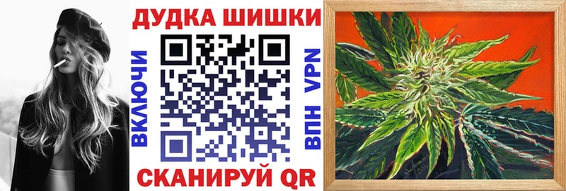 Конопля тримм Красный Сулин